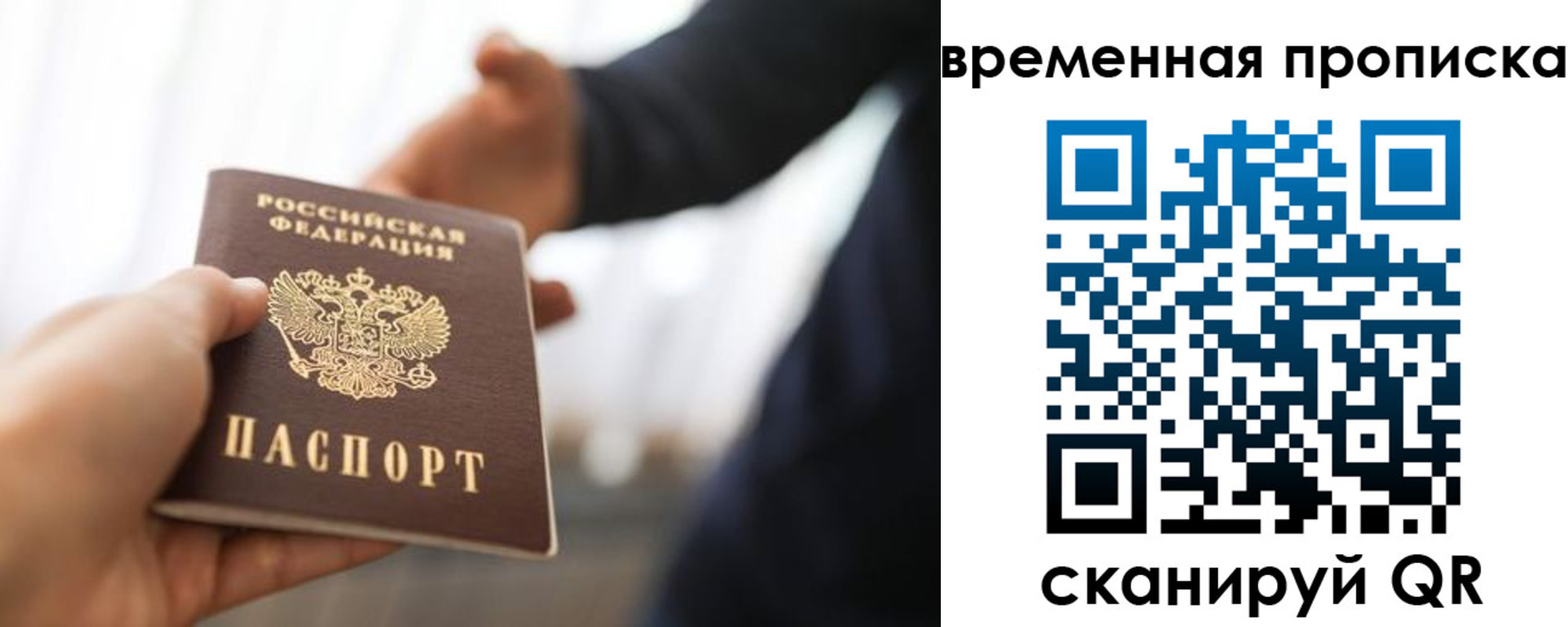 регистрация в Стародубе